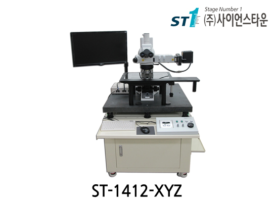 [ST-1412-XYZ] 니콘 현미경 모디파이 시스템