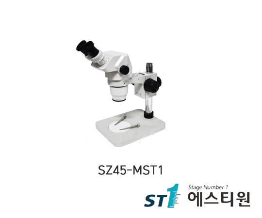 써니 실체현미경 [SZ45-MST1]