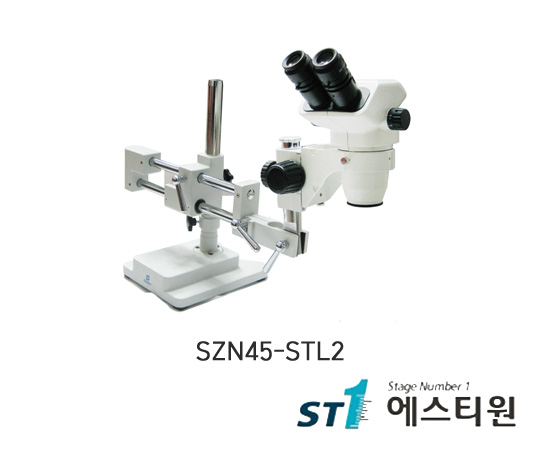 써니 실체현미경 [SZN45-STL2]