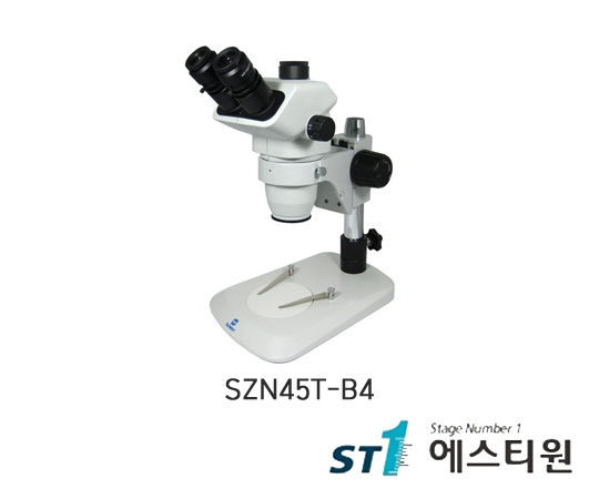 써니 실체현미경 [SZN45T-B4]