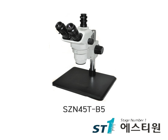 써니 실체현미경 [SZN45T-B5]