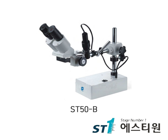 써니 실체현미경 [ST50-B]