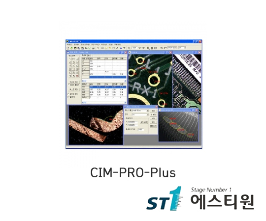 영상처리 프로그램 [CIM-PRO-Plus]
