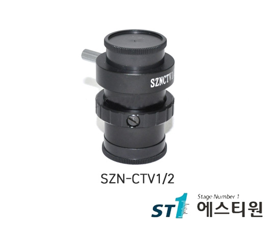 C마운트 (SZN45T 시리즈용) [SZN-CTV1/2]