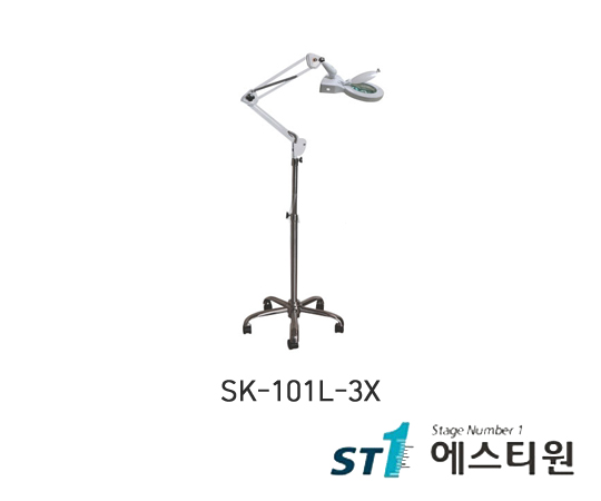 LED조명확대경 (스탠드형) [SK-101L-3X]