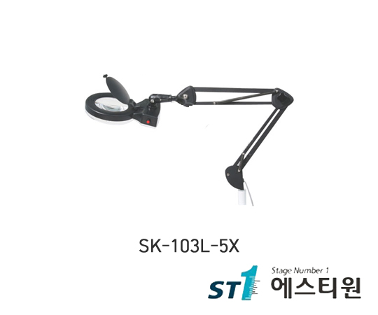 LED조명확대경 (클립형) [SK-103L-5X]
