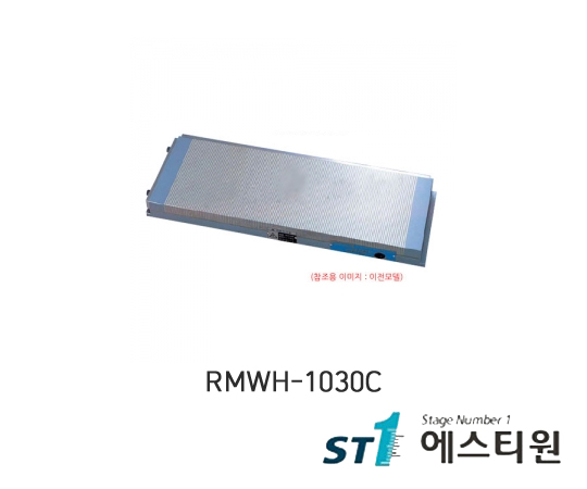 마그네틱척 (각형,마이크로피치) 105x300x45mm [RMWH-1030C]