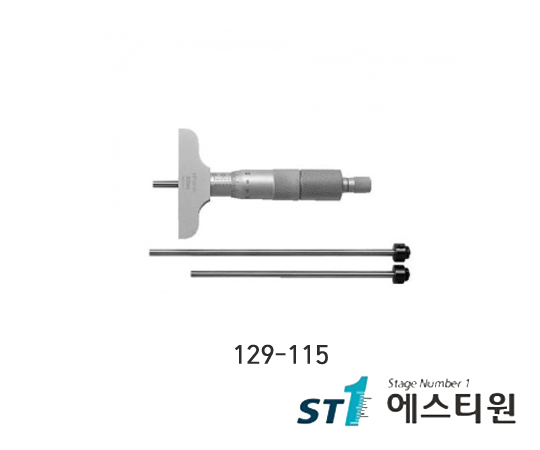 뎁스마이크로미터 [129-115]