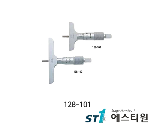 뎁스마이크로미터 [128-101]