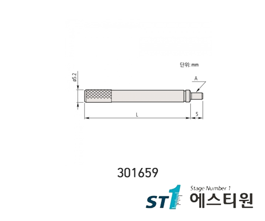 측정자(확장로드)[301659]