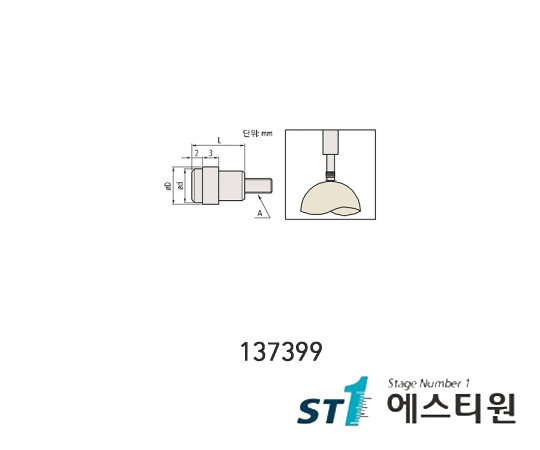 측정자(평면타입-카바이드) [137399]