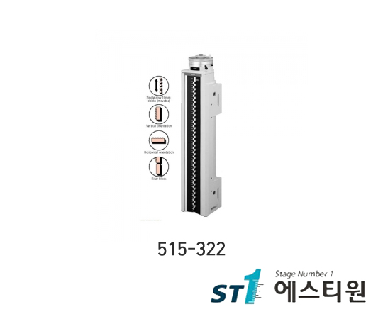 하이트마스터 5-310mm(0.001) [515-322]