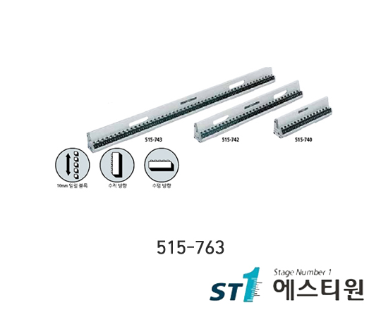 고정도체크마스터 1000mm [515-763]