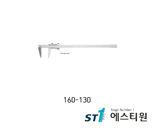 버니어캘리퍼스 0-450/20-450mm(0.05) [160-130]