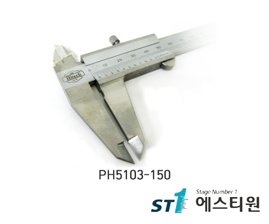 버니어캘리퍼스MONO타입 [PH5103-150]