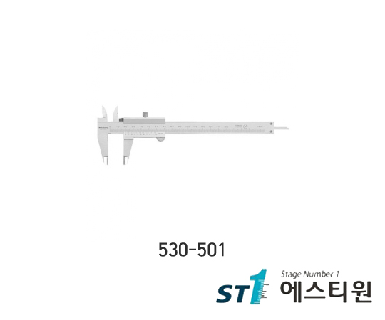 버니어캘리퍼스 [530-501]