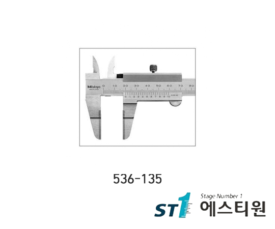 블레이드타입캘리퍼스(노기스) 0-200mm(0.01) [536-135]