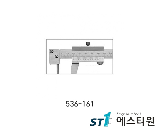 튜브씨크니스버니어캘리퍼스 [536-161]