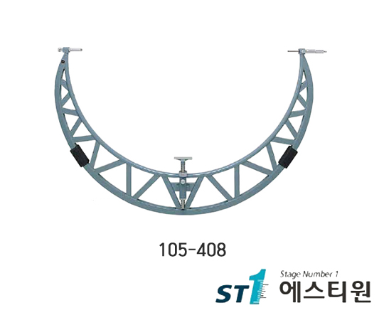 외측마이크로미터 [105-408]