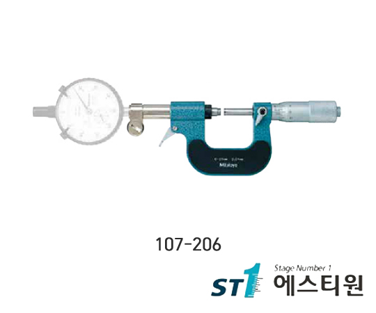 외측마이크로미터 [107-206]