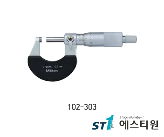 외측마이크로미터 [102-303]