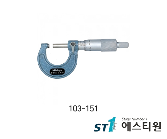 외측마이크로미터 [103-151]