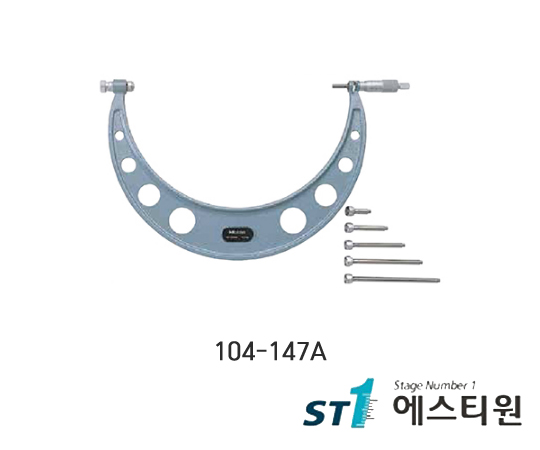 외측마이크로미터 [104-147A]