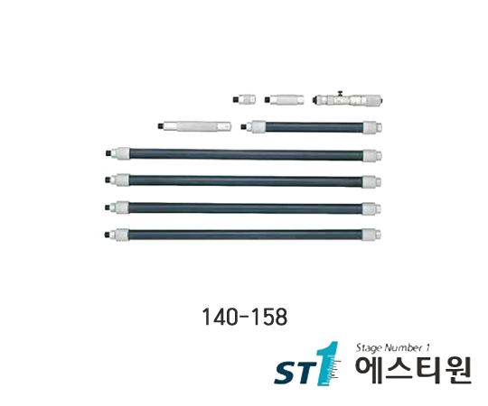 튜브타입내축마이크로미터 [140-158]