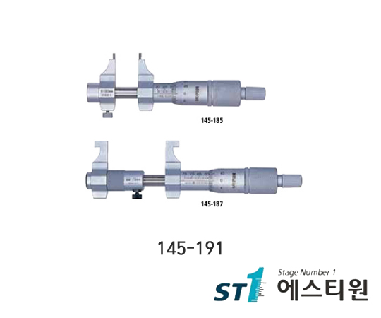 내측마이크로미터 [145-191]