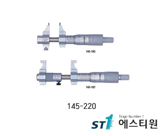 내측마이크로미터 275-300mm(0.01) [145-220]