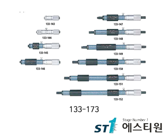 튜브타입내측마이크로미터 [133-173]