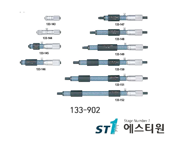 튜브타입내측마이크로미터세트 [133-902]