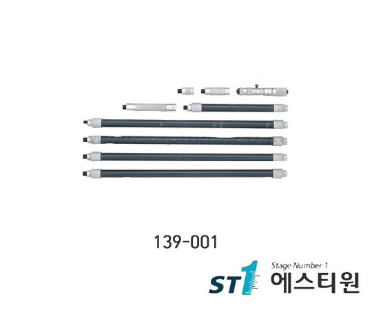 튜브타입내측마이크로미터 [139-001]