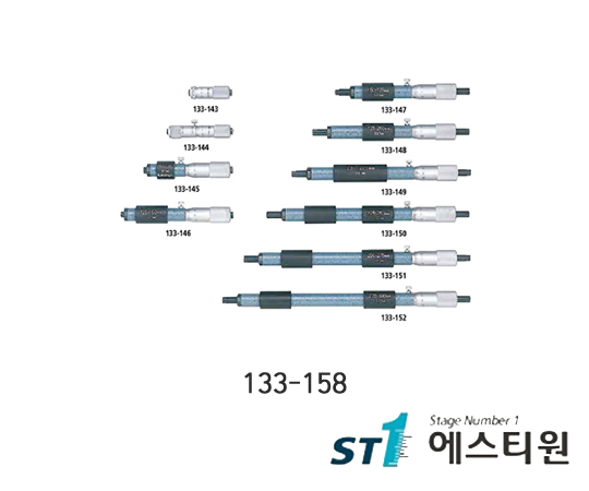 튜브타입내측마이크로미터 [133-158]