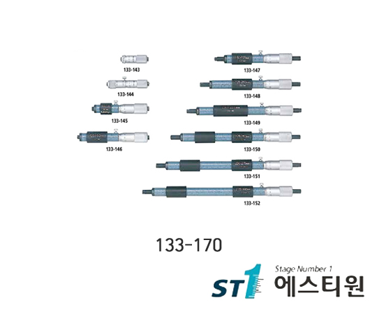 튜브타입내측마이크로미터 [133-170]