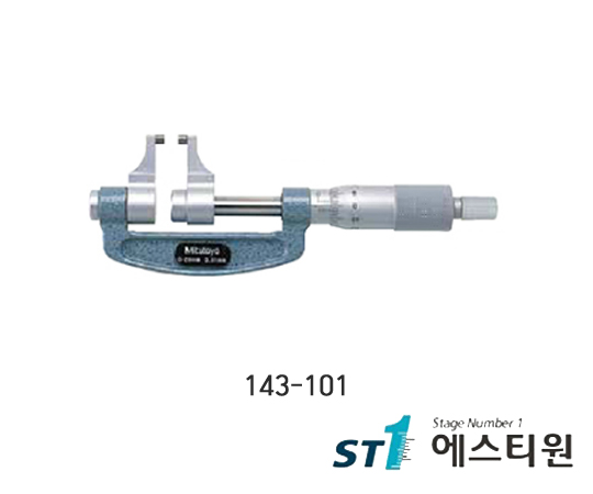 캘리퍼스타입마이크로미터 [143-101]