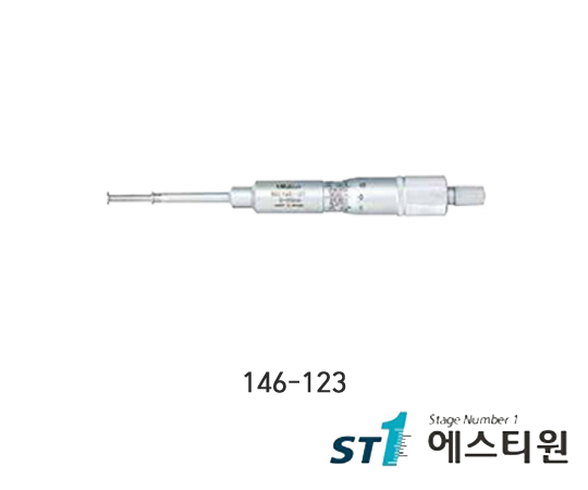 그루브마이크로미터 [146-123]