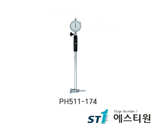 보어게이지 [PH511-174]