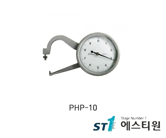 외측다이알캘리퍼게이지 [PHP-10]