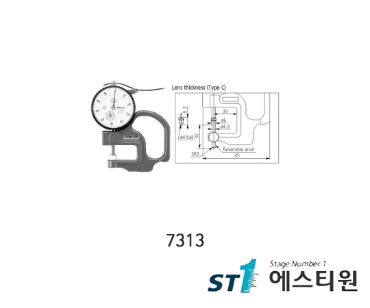 다이얼티그니스게이지 [7313]