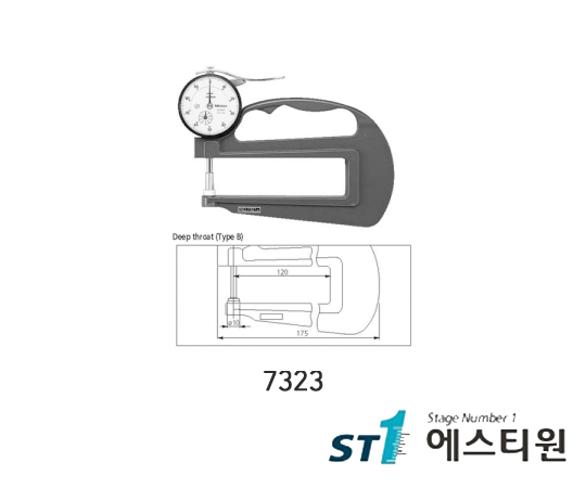 다이얼티그니스게이지 [7323]