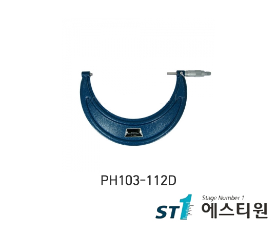 외측마이크로미터 (PH103-148) [PH103-112D]