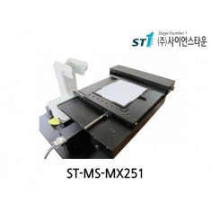 [ST-MS-MX251] 주문형 현미경 스테이지