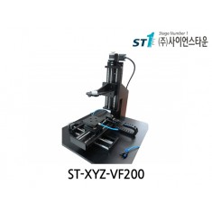 [ST-XYZ-VF200] XYZ Vacuum Fiber System