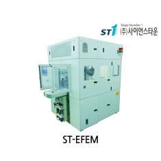 [ST-EFEM] Wafer Inspection System