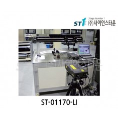 [ST-01170-LI] Laser Interferometer