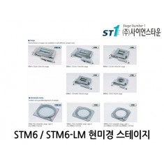 [STM6,6-LM] OLYMPUS 현미경 스테이지