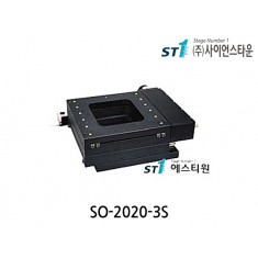 SO/SS Stage SO-2020-3S