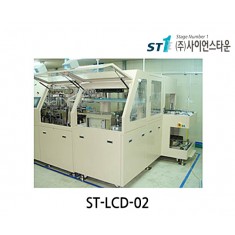[ST-LCD-02]LCD Unloader System