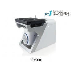 올림푸스 3D 디지털 현미경 [DSX500i]